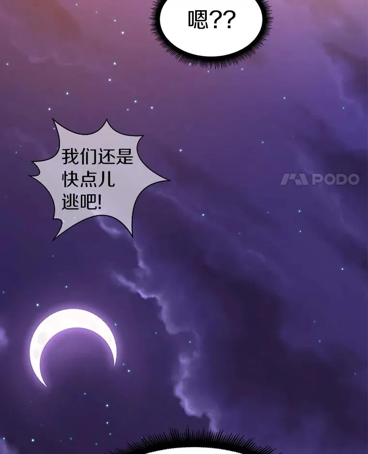 5.黑毛暴徒90