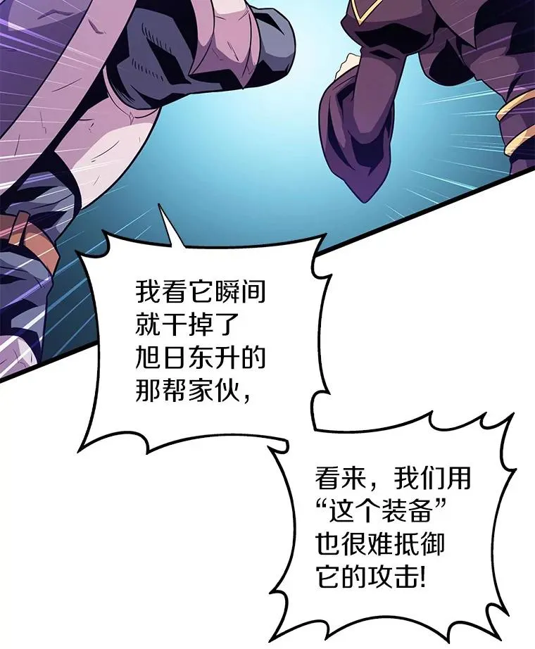 39.最强诱饵73