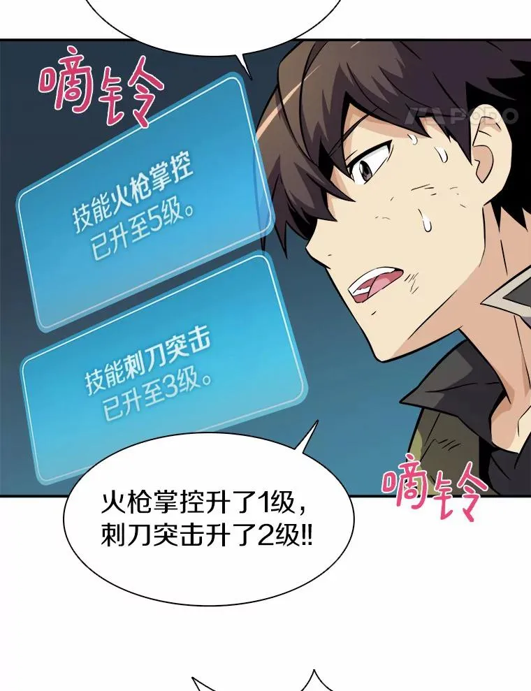 18.新装备17