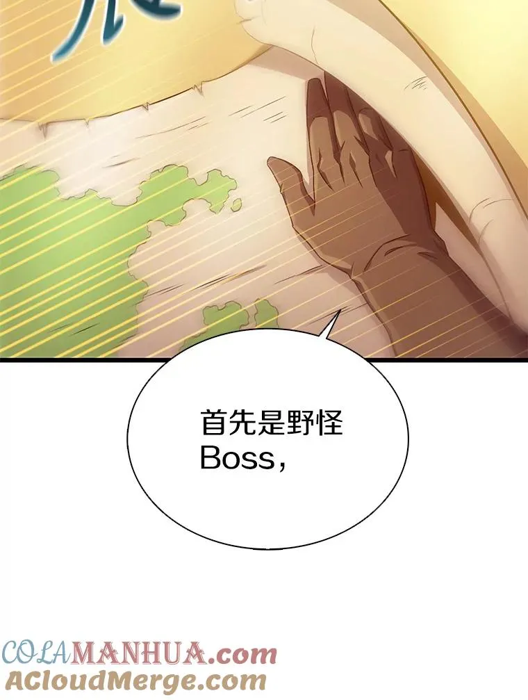 100.陌生人来信72