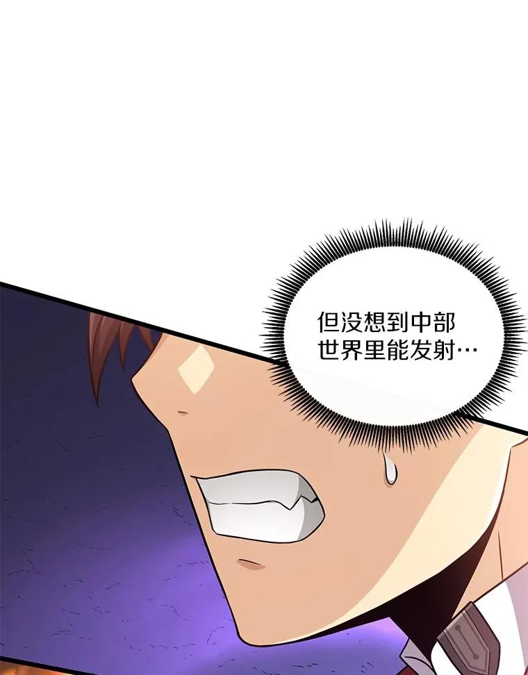 89.贯穿射手119