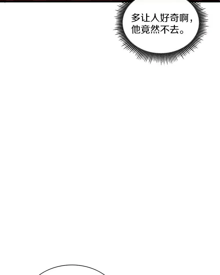 121.新大陆探险74
