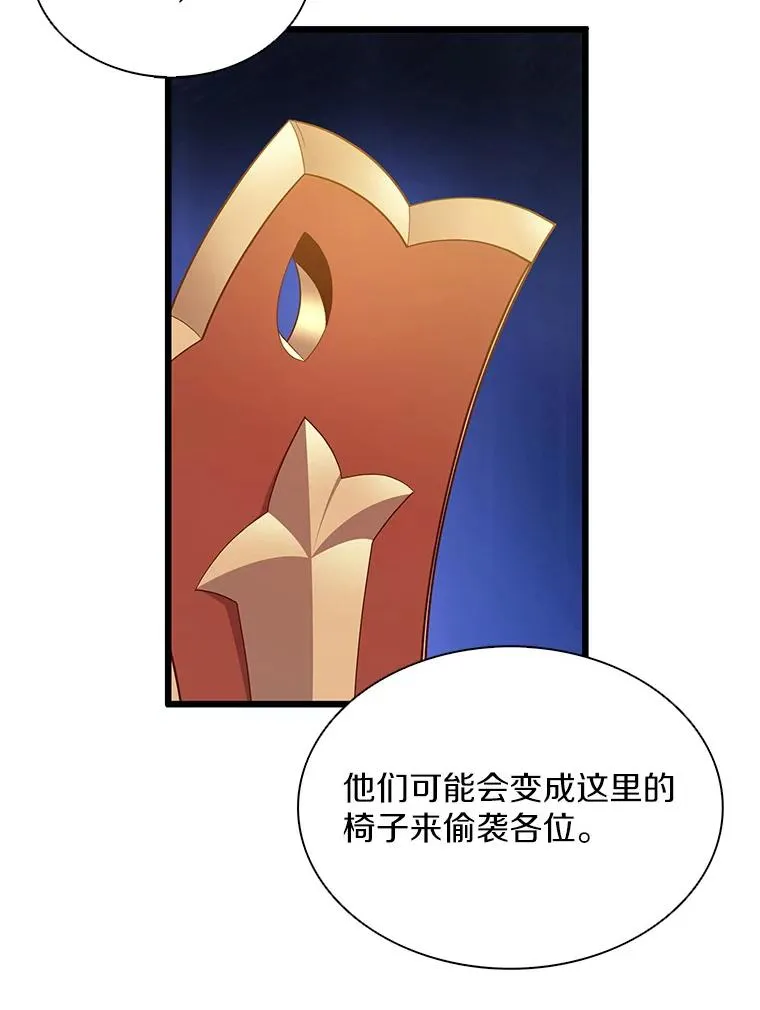 104.全员集结86