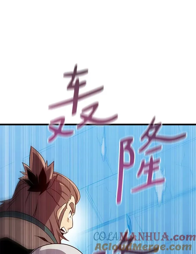 120.6号研究室108