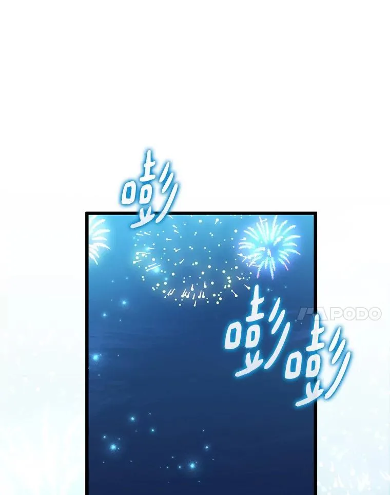 70.赔偿105