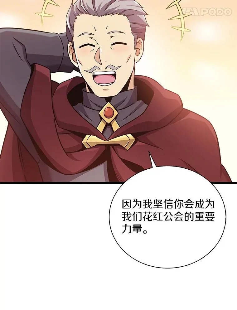 92.瞄准镜94