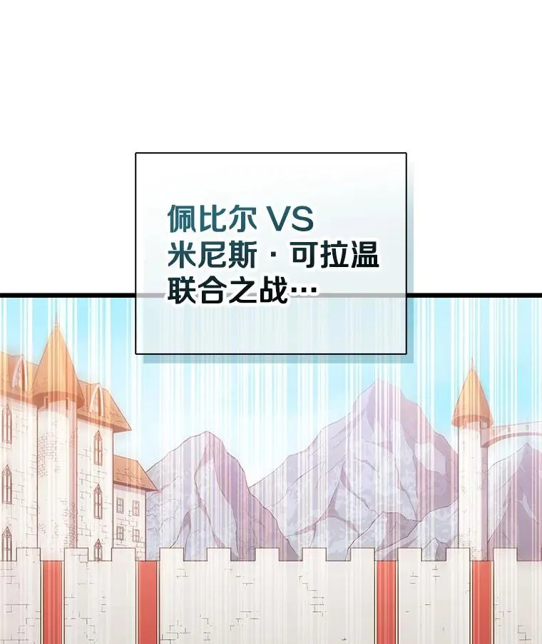 124.开战142