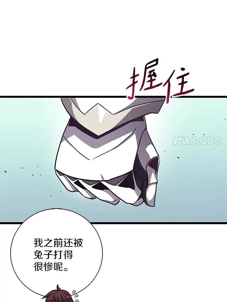 75.局外人14