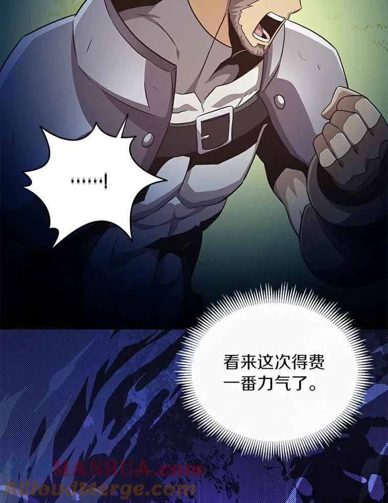 66.人海战术112