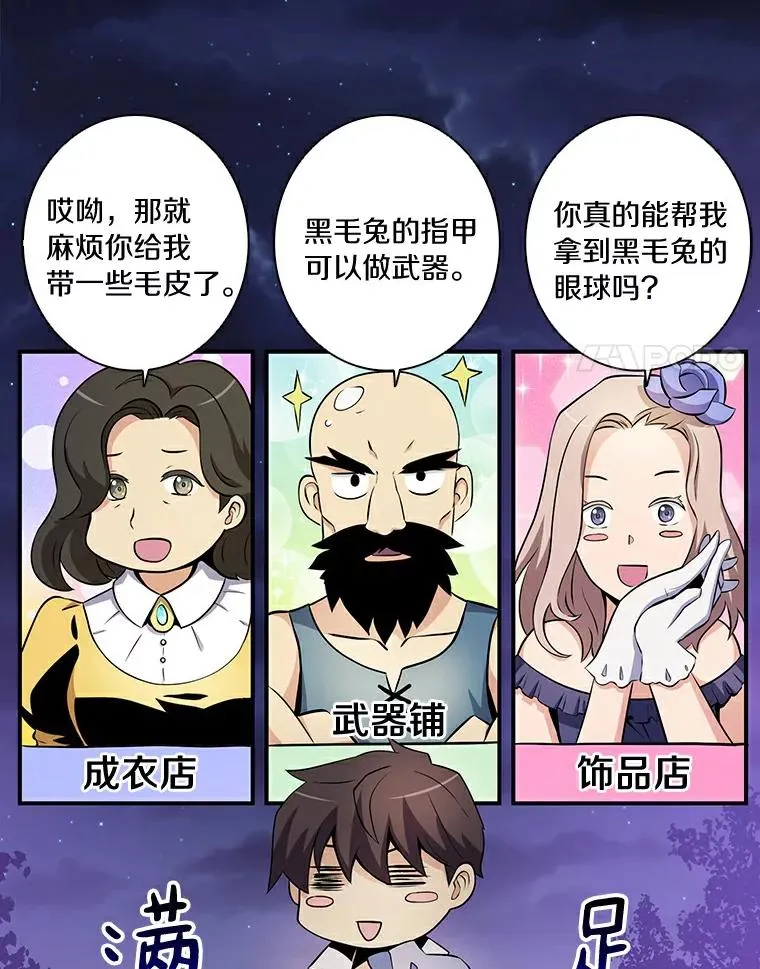 5.黑毛暴徒50