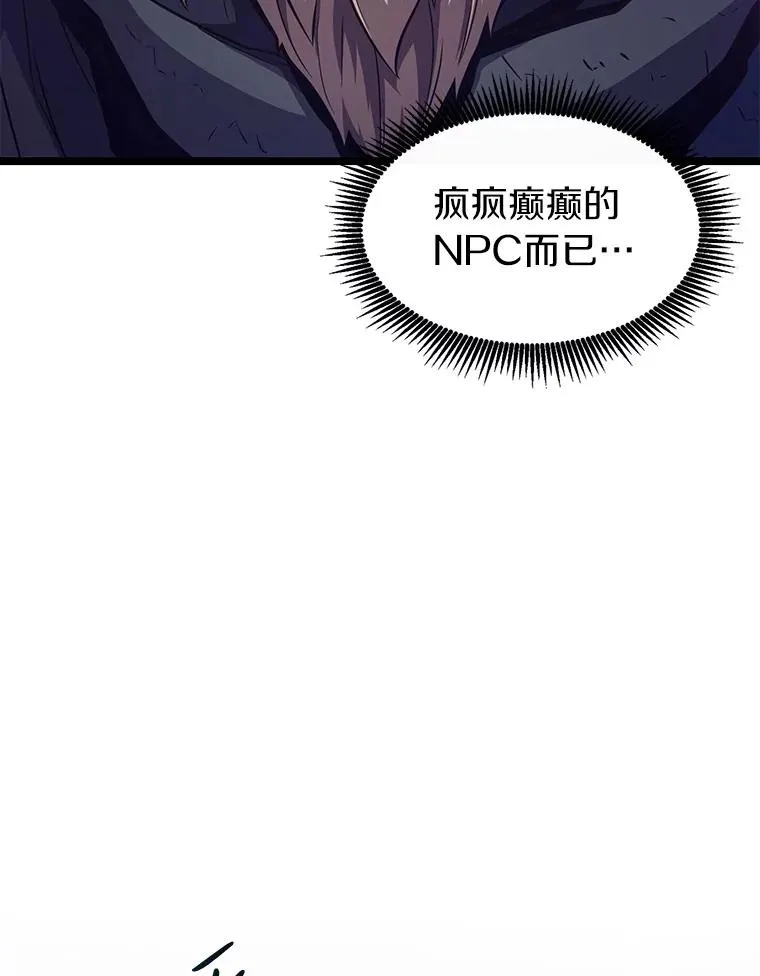 43.独臂雷潘托49