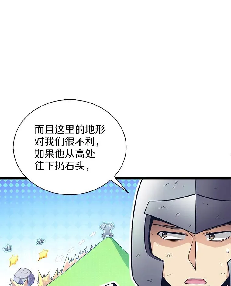 126.克敌制胜35