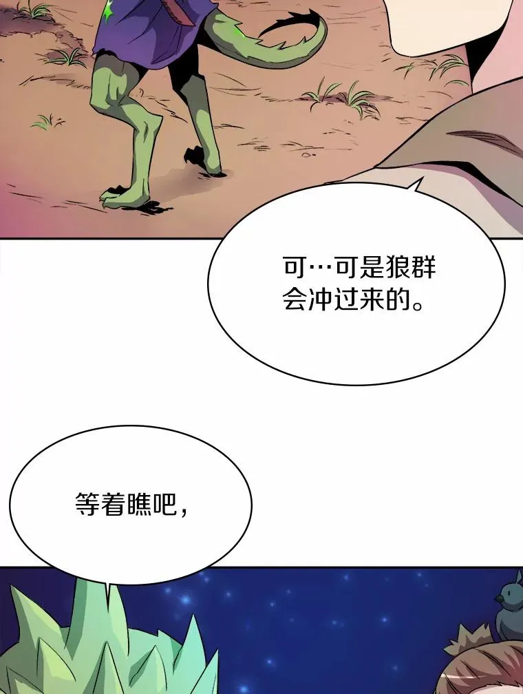 12.特殊打怪法5