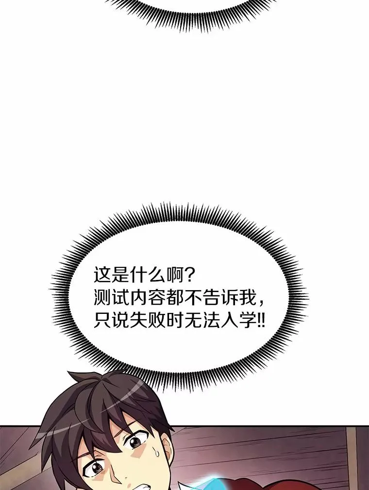 24.测试7