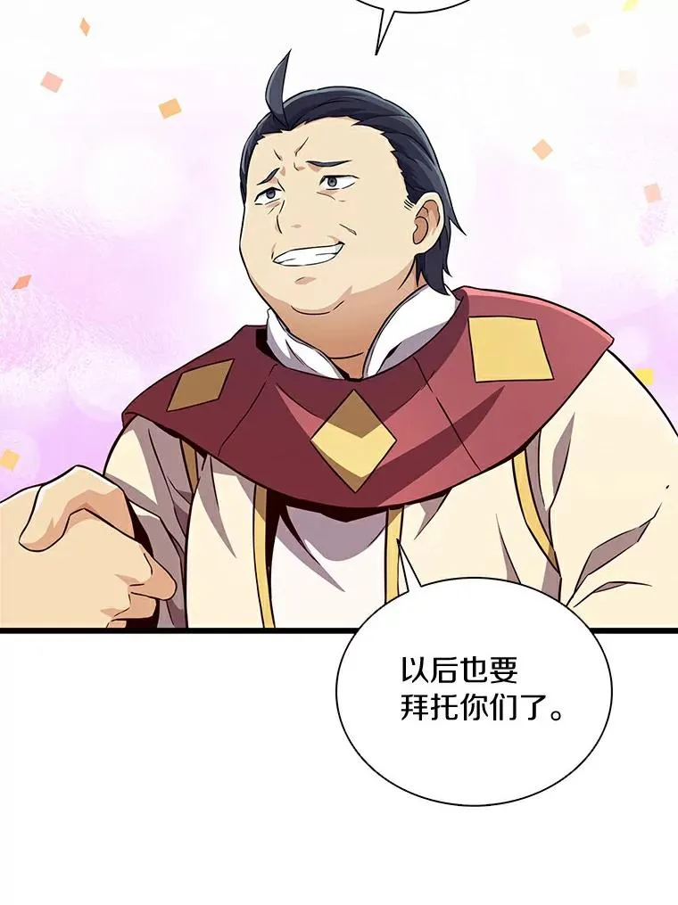 64.夕阳西下11