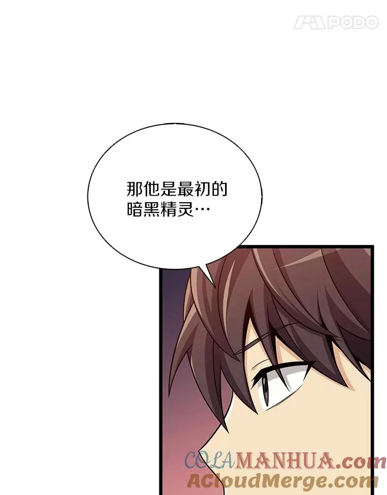 117.救世主28