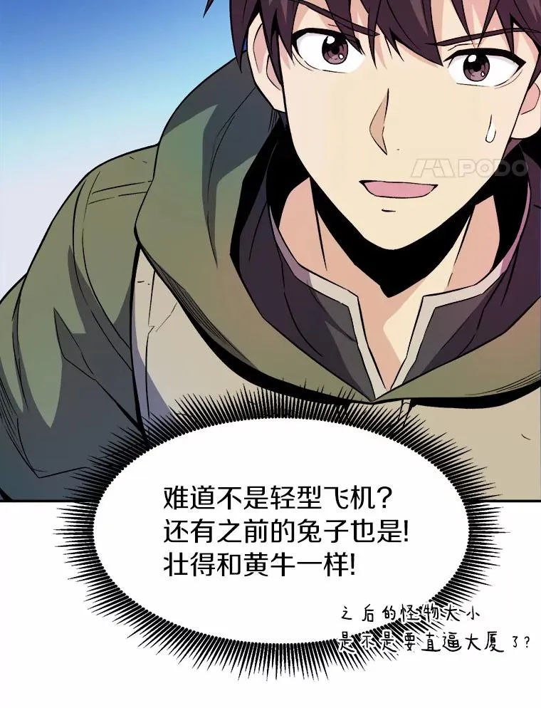 13.金雕之王3
