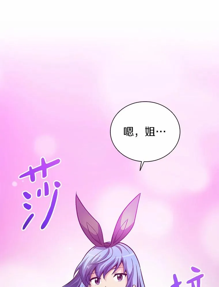 30.武者飞羽1