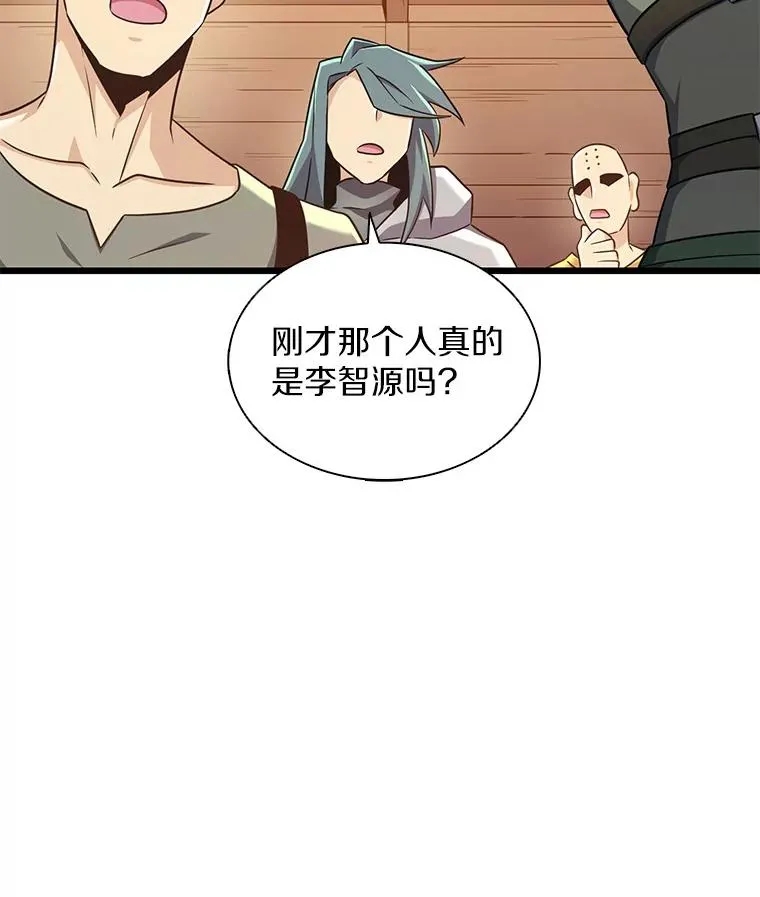 114.李智源的私心29