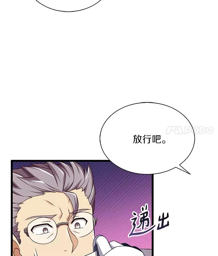 110.战火燃起138