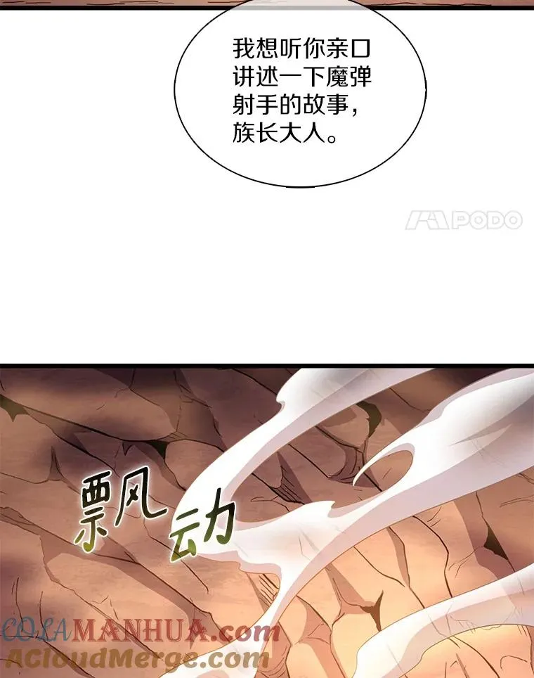 116.神魔传说64