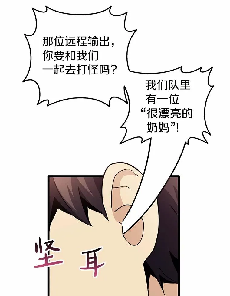 34.组队成功42