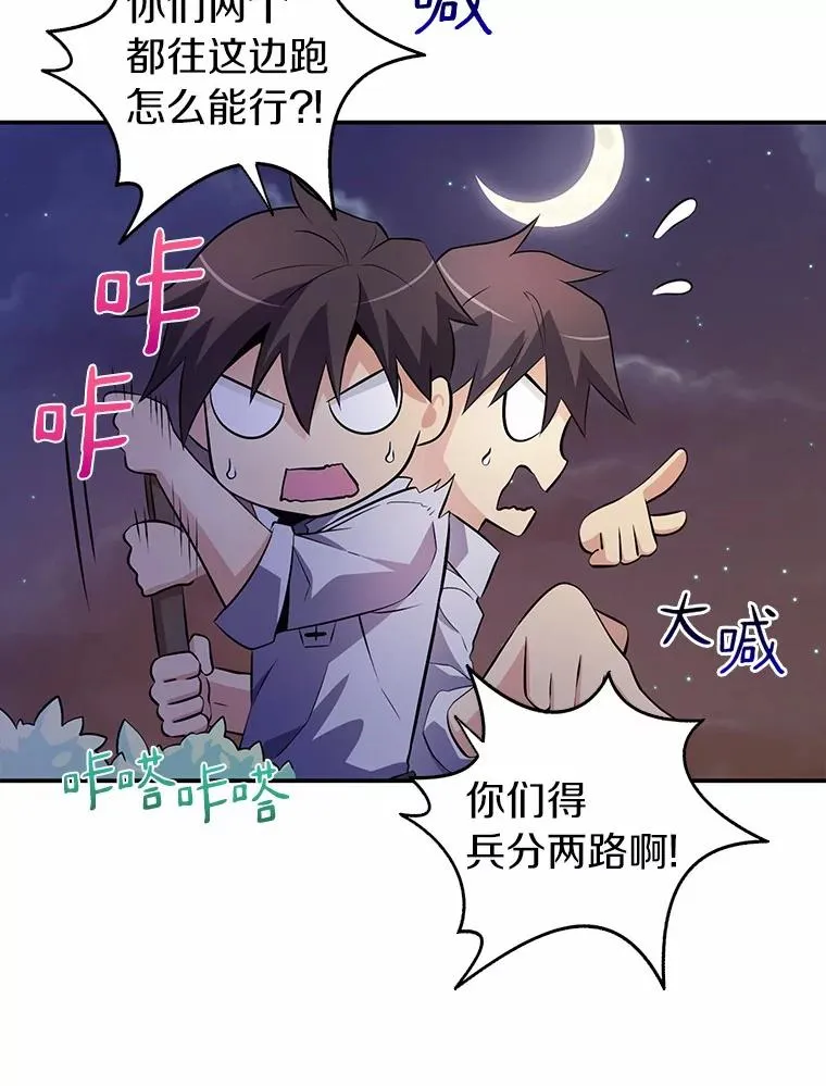 6.一击毙命9