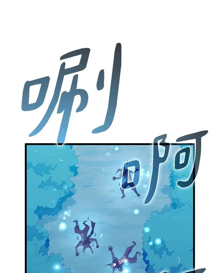 115.巧遇暗黑精灵119