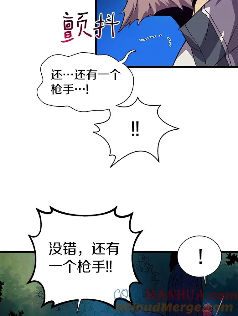 38.狗头人族长现身108