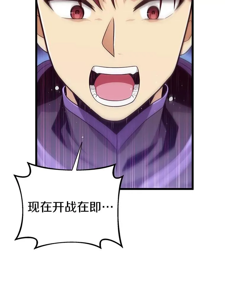 78.阴谋78