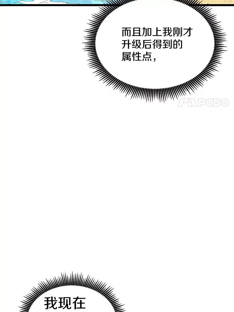 124.开战117