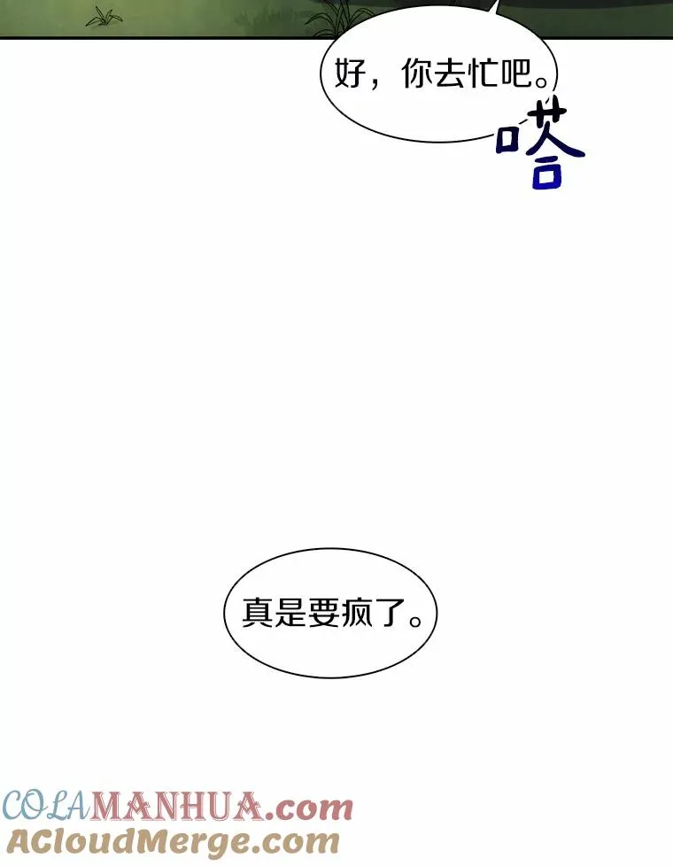 19.可爱的小家伙18