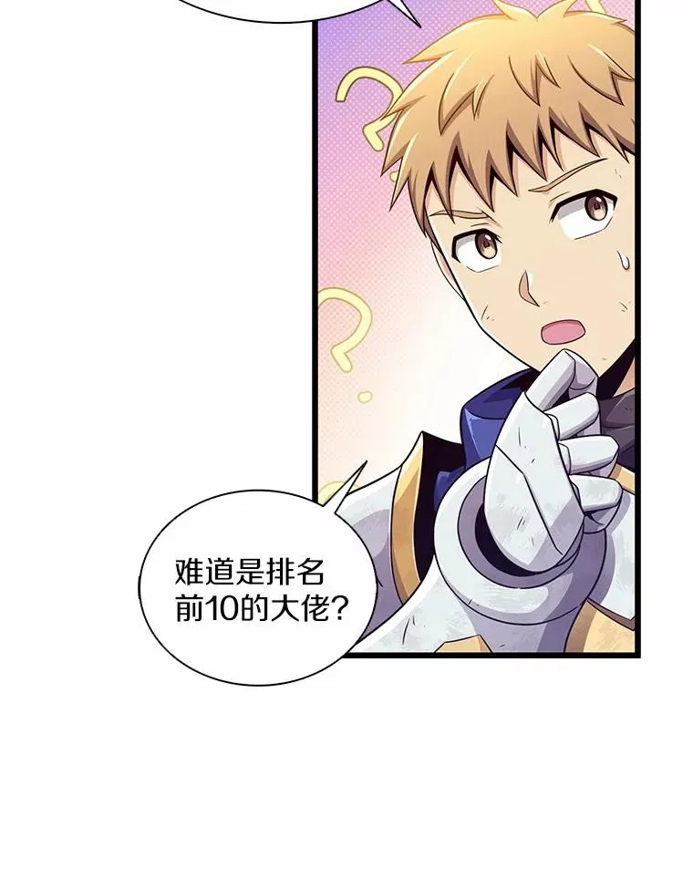 101.基正的委托85