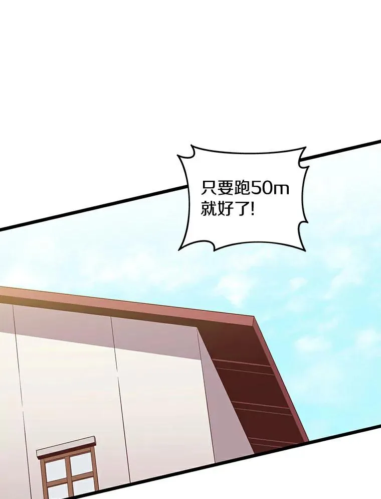 65.声东击西21