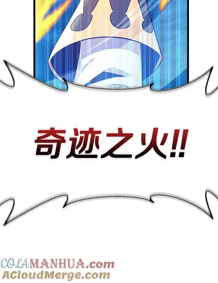 107.默契配合108