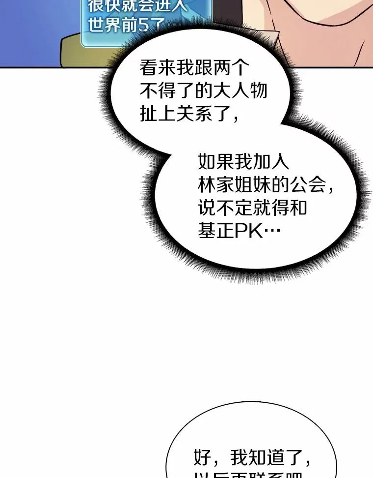 15.左右为难51
