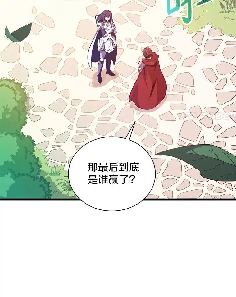 75.局外人34