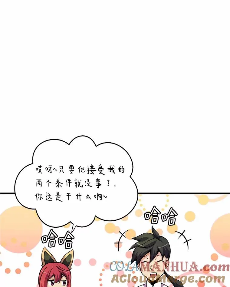 30.武者飞羽104