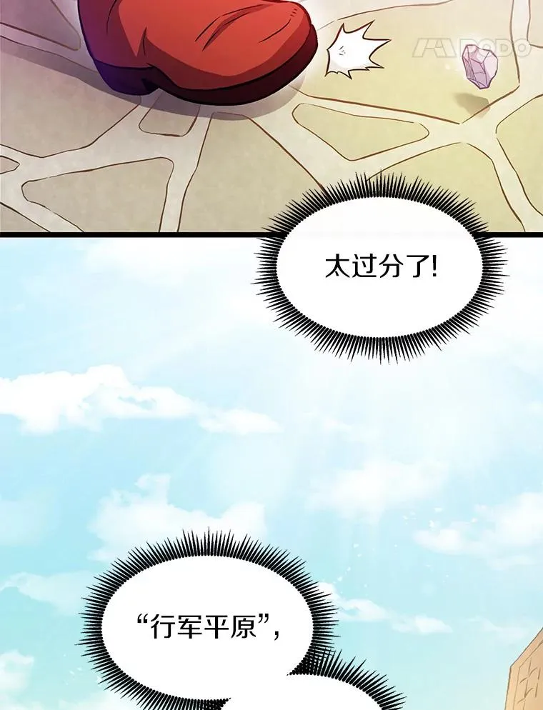 42.购买新武器25
