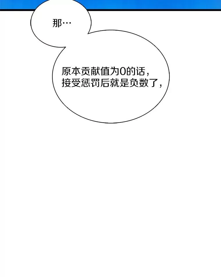 129.闻风丧胆33