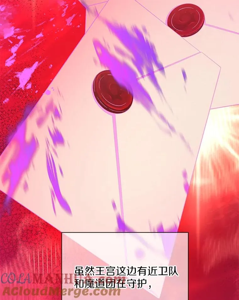 104.全员集结72