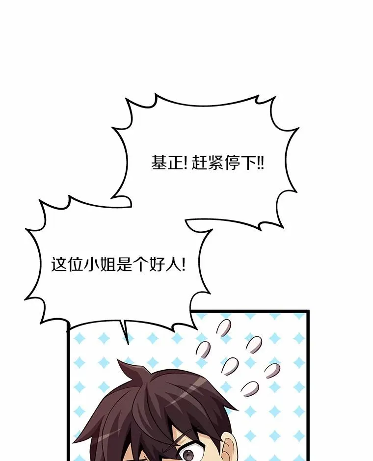 59.神秘的高手85