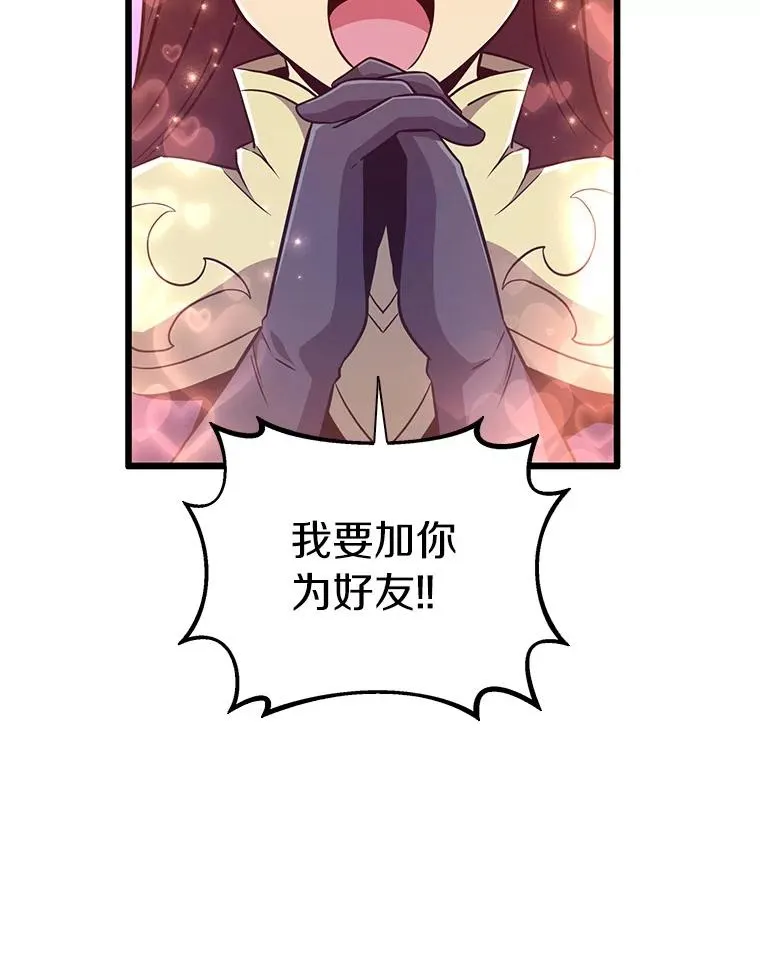 68.胜利66