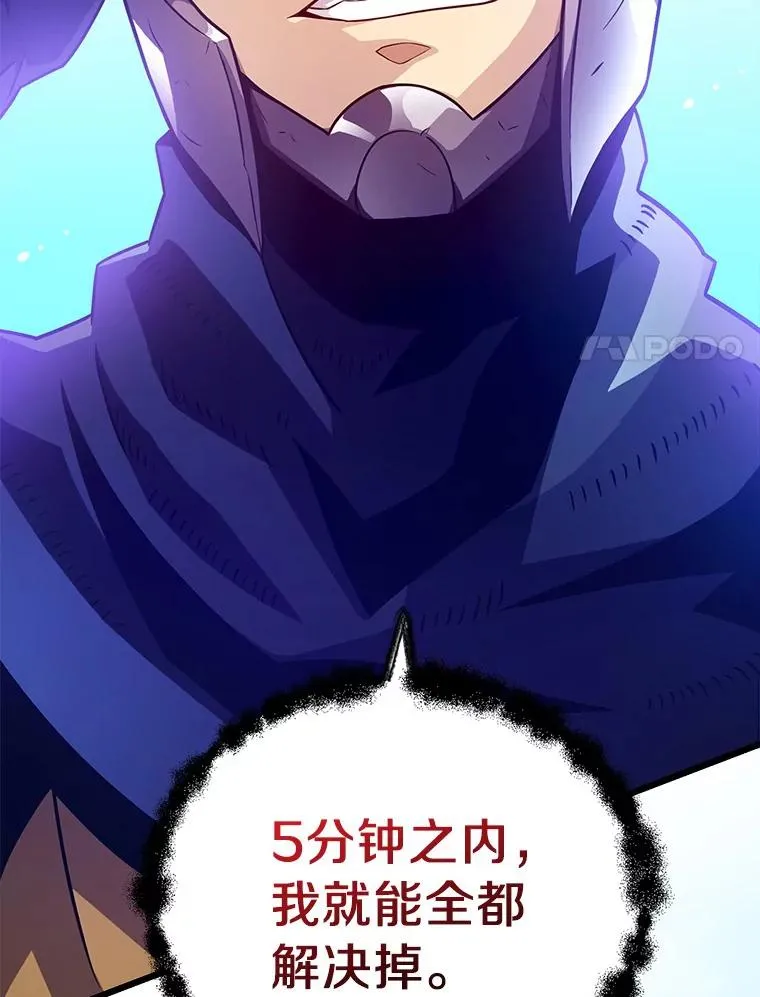37.围追堵截74