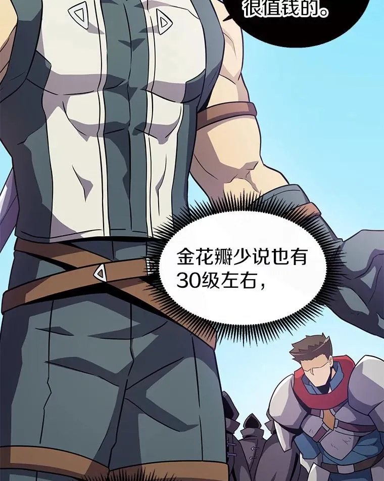 36.冤家路窄63