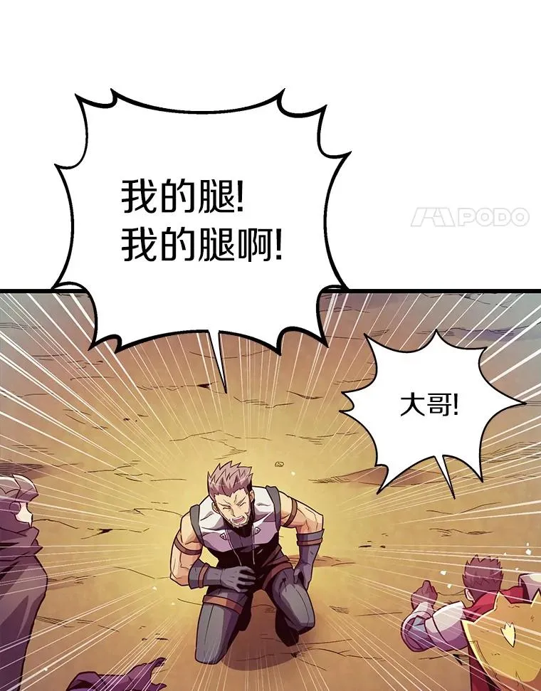 38.狗头人族长现身3