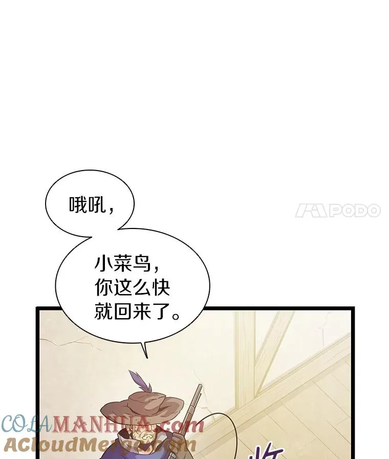41.三大枪手24