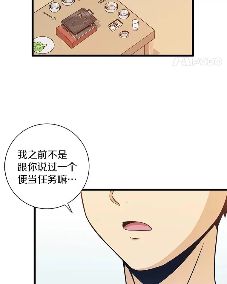 50.老板娘珠珠151