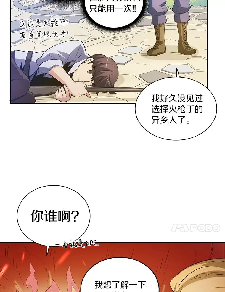 3.火枪手70