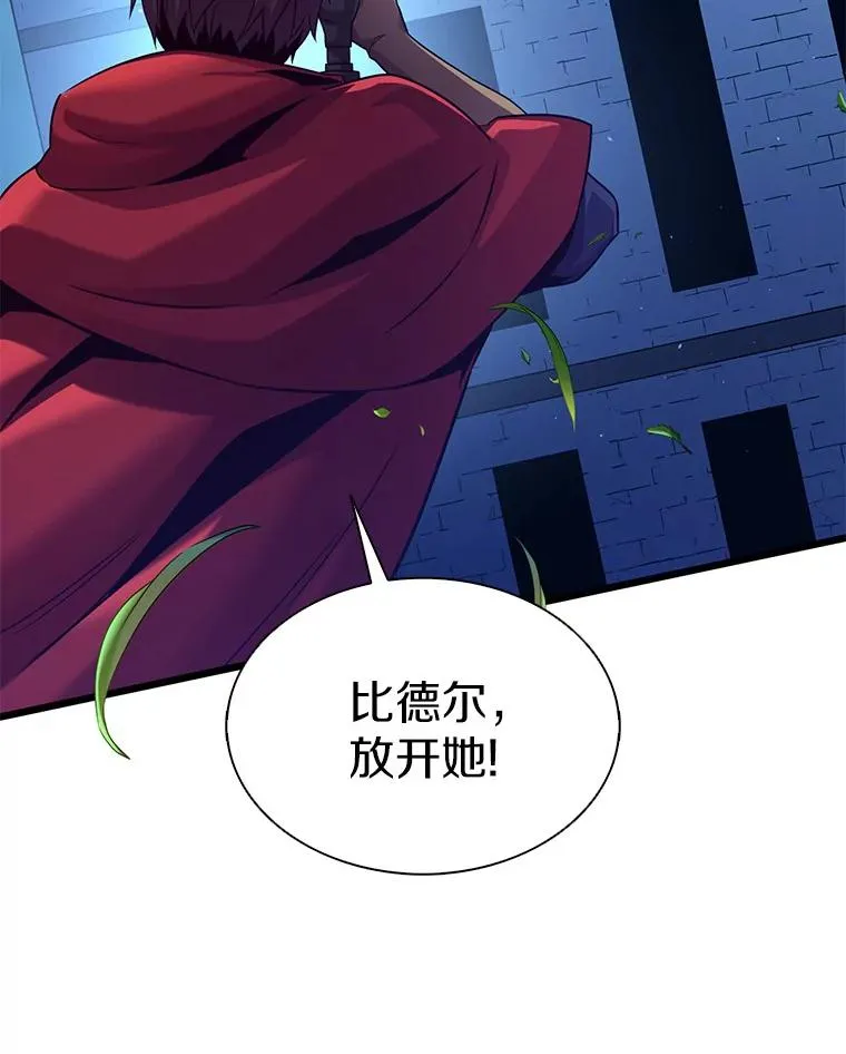 108.毒液古因42